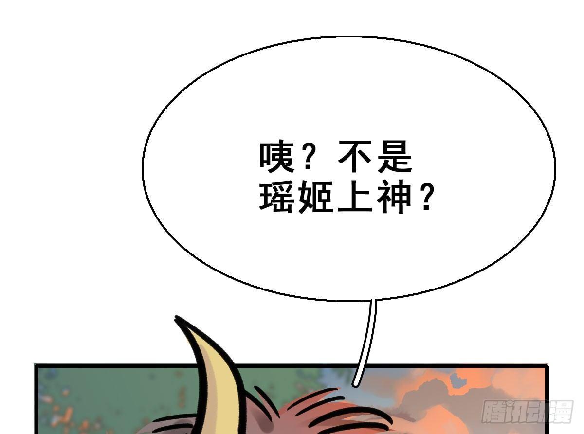 68.玉之迷（3）61