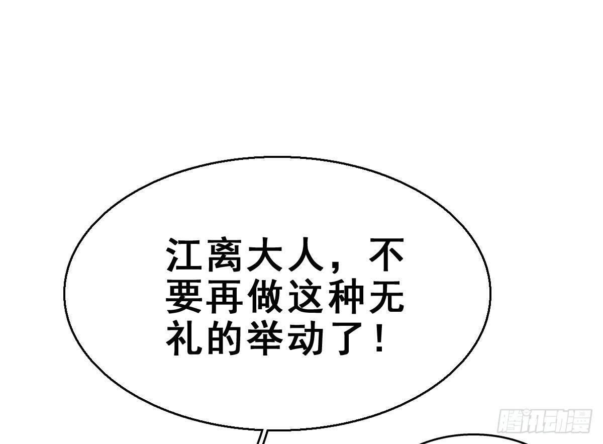 68.玉之迷（3）63