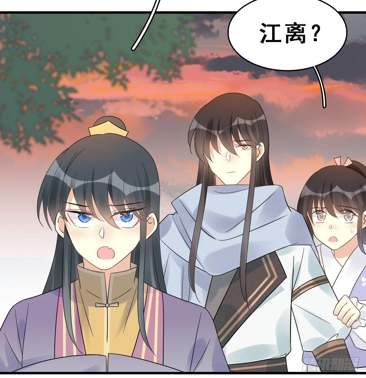 68.玉之迷（3）64