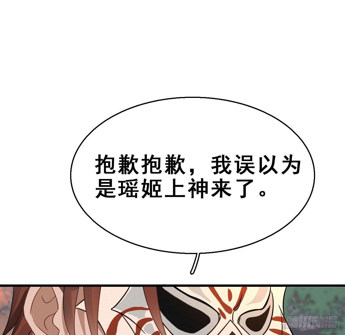 68.玉之迷（3）65