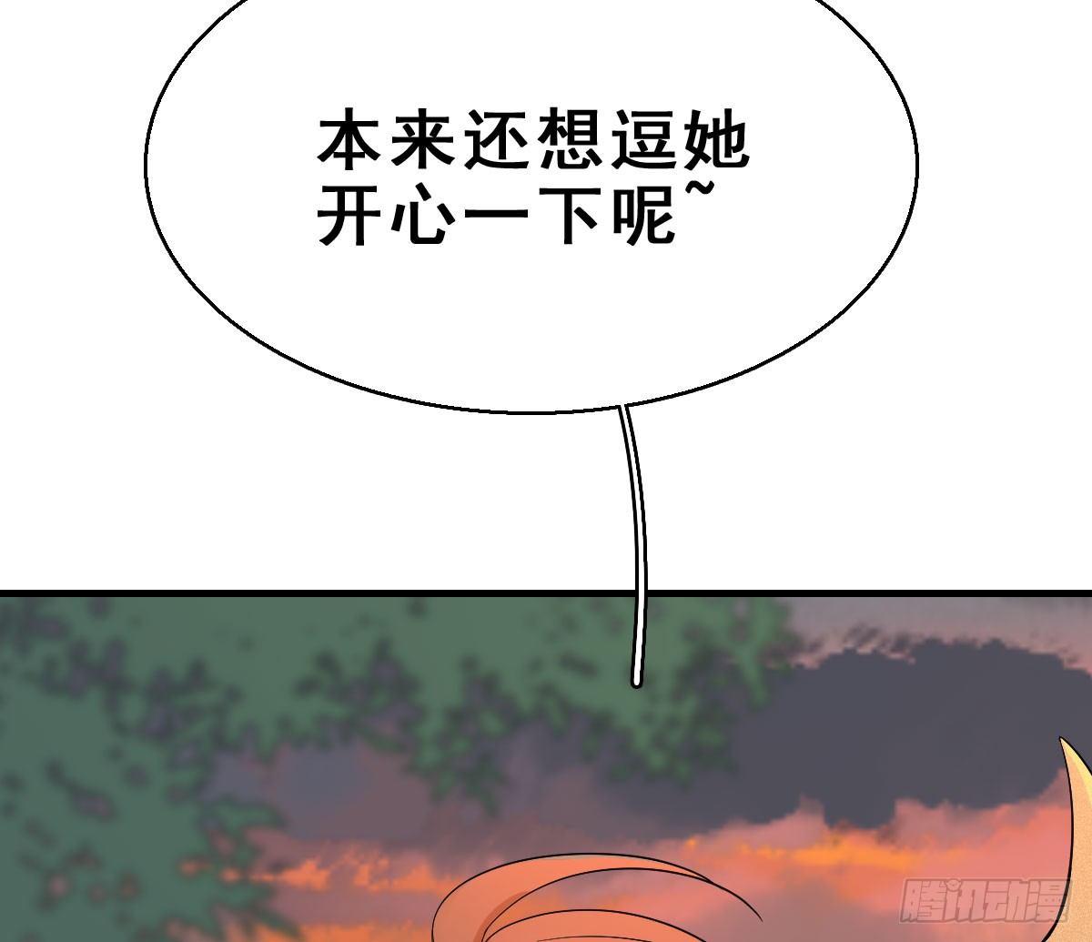68.玉之迷（3）67