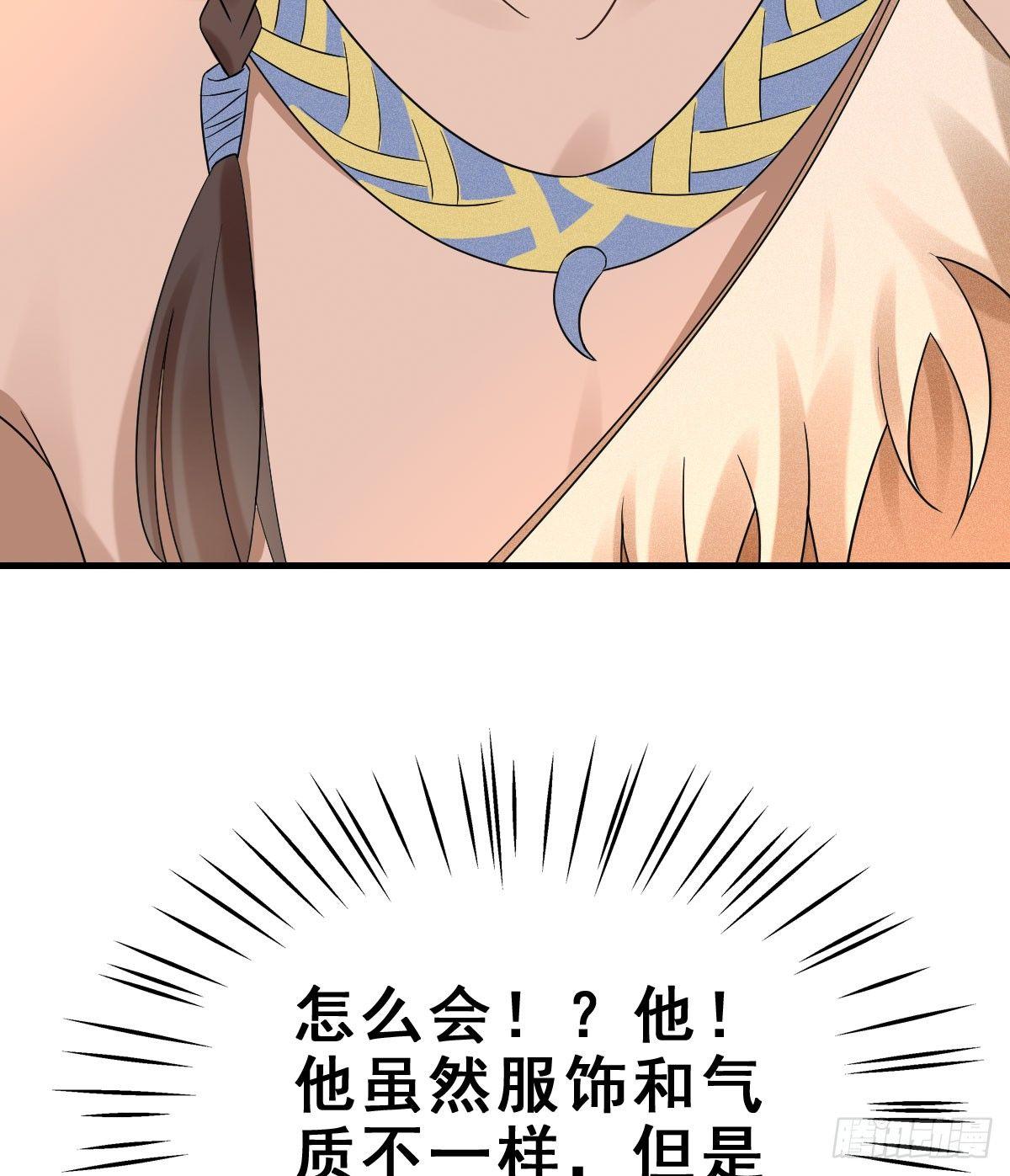 68.玉之迷（3）69