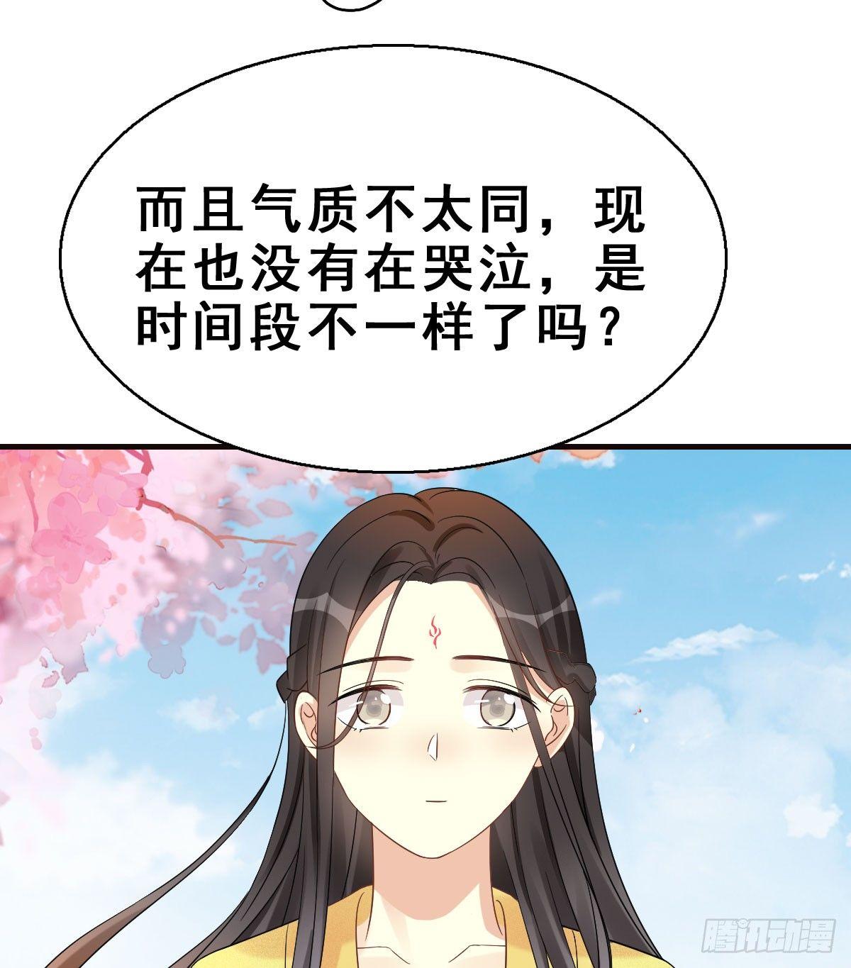 68.玉之迷（3）7