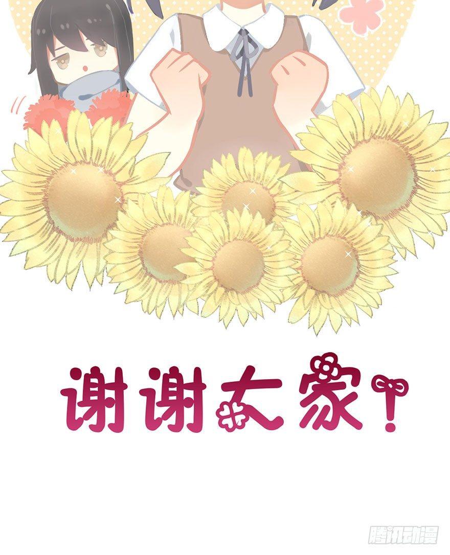 68.玉之迷（3）76