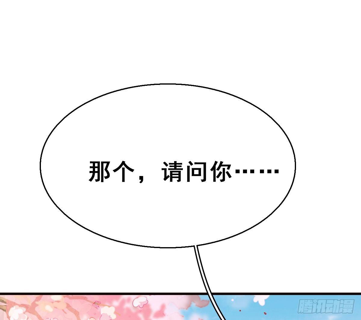 68.玉之迷（3）9