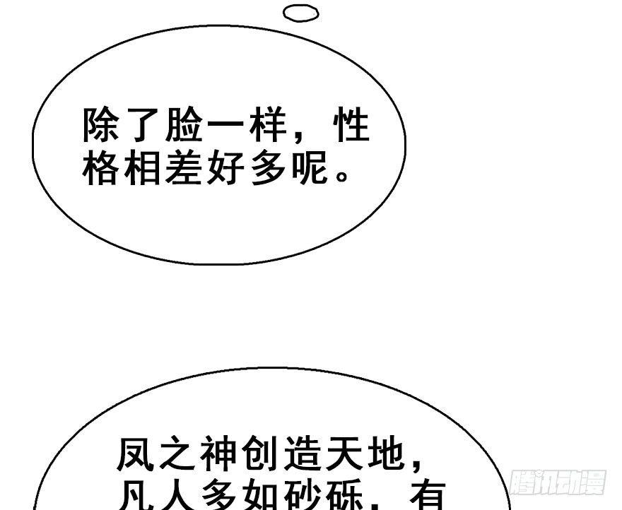 69.玉之迷（4）11