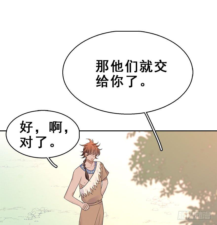 69.玉之迷（4）13