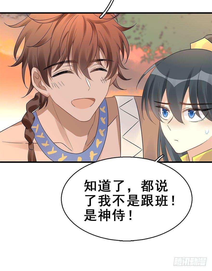 69.玉之迷（4）15