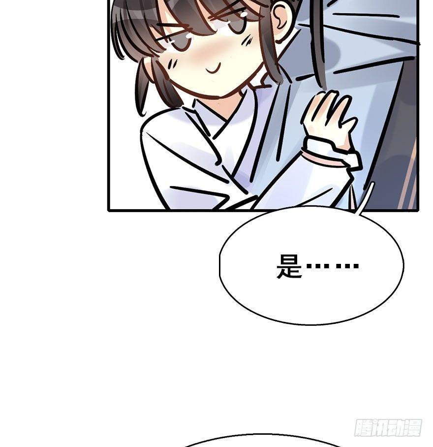 69.玉之迷（4）18