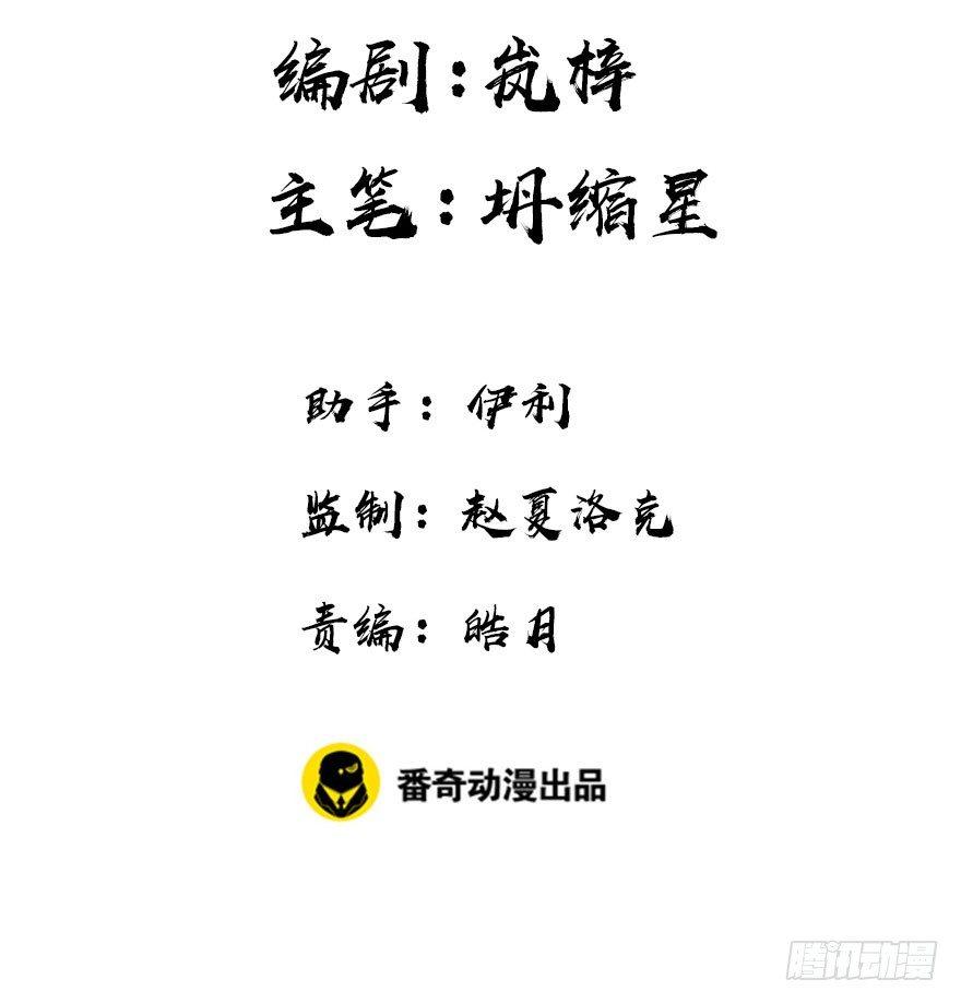69.玉之迷（4）2