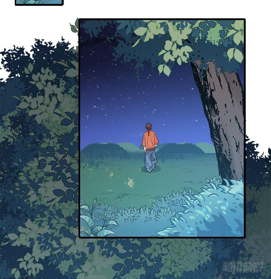69.玉之迷（4）21
