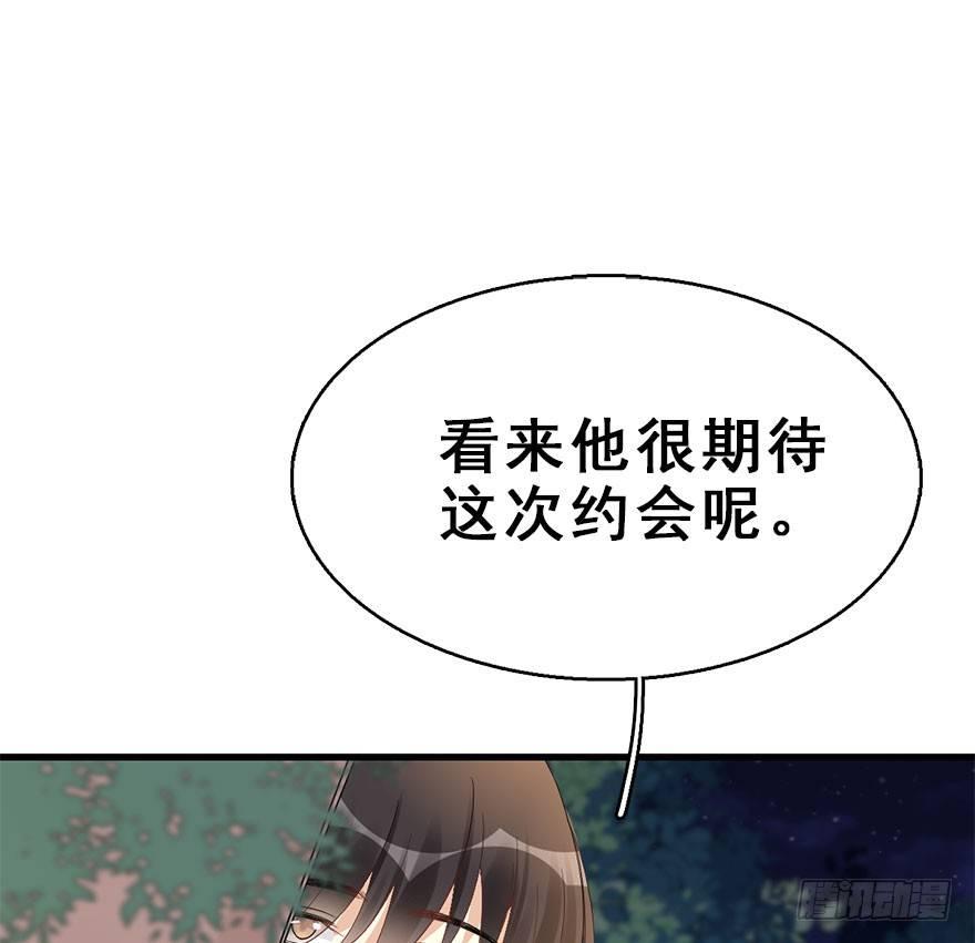69.玉之迷（4）23