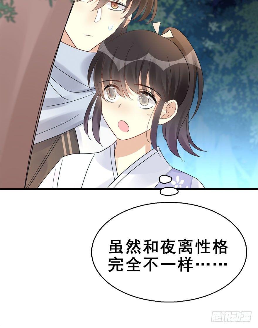 69.玉之迷（4）24