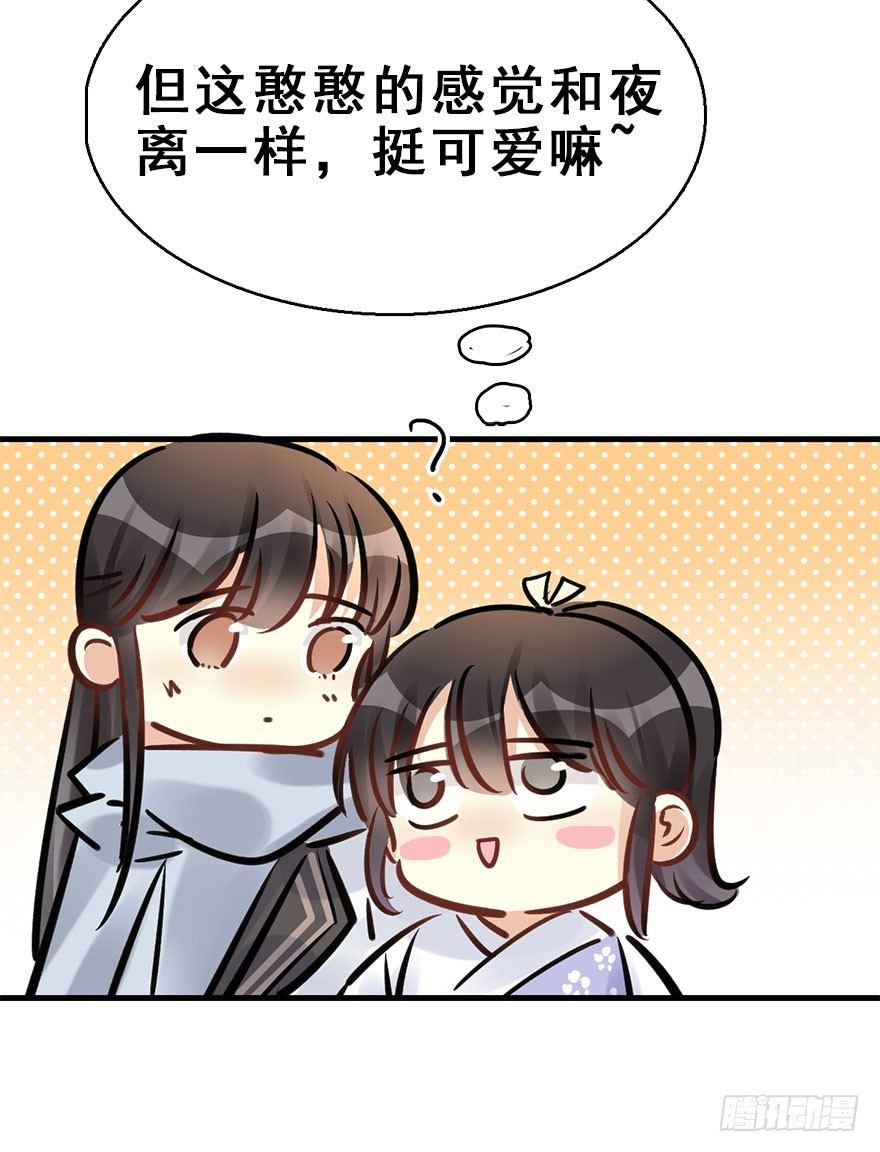 69.玉之迷（4）27