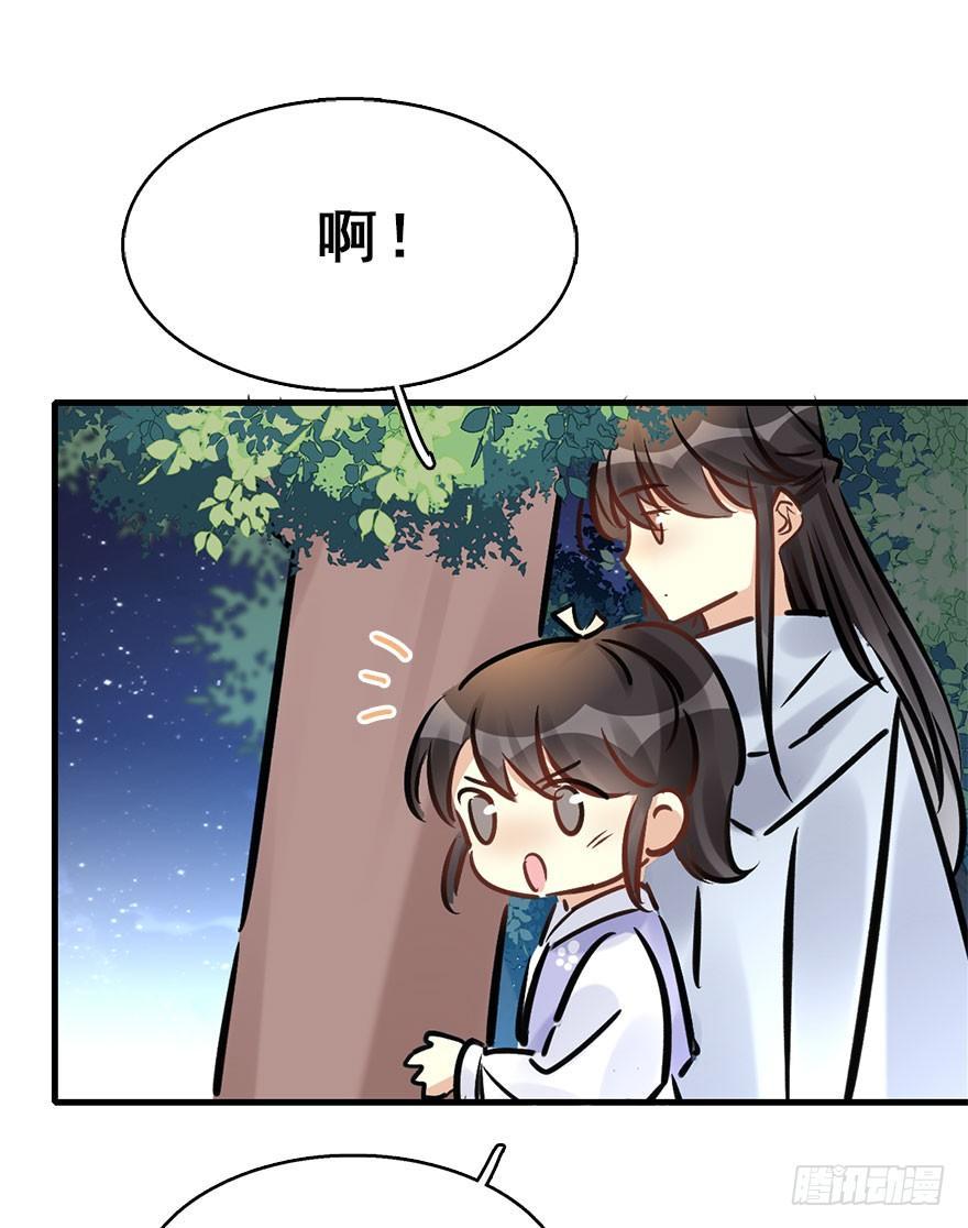 69.玉之迷（4）28