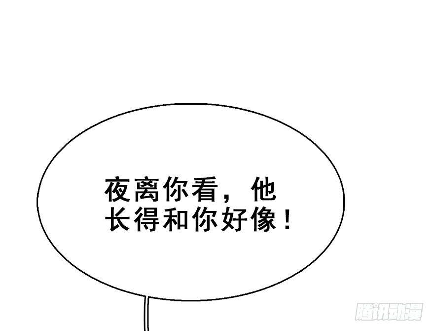 69.玉之迷（4）3