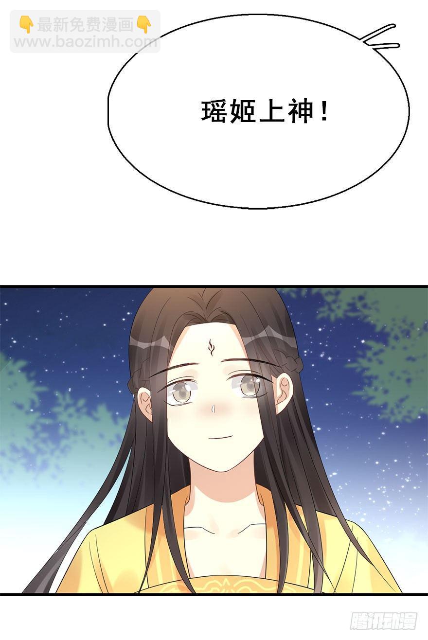 69.玉之迷（4）30
