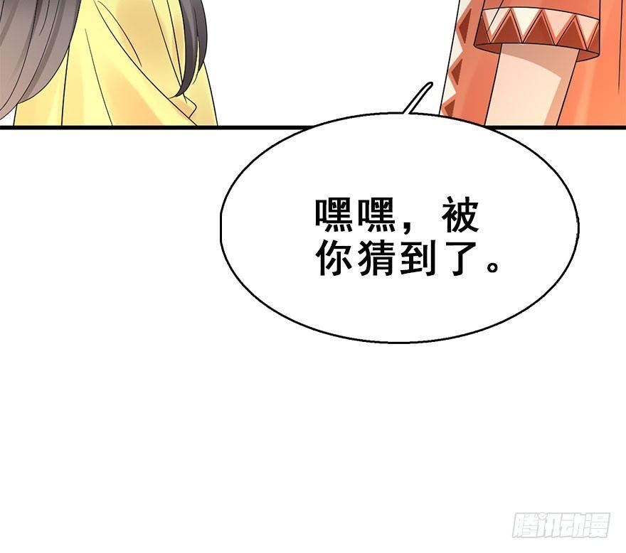 69.玉之迷（4）33
