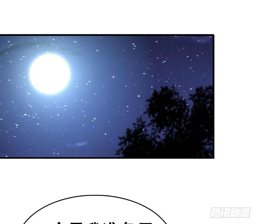 69.玉之迷（4）34