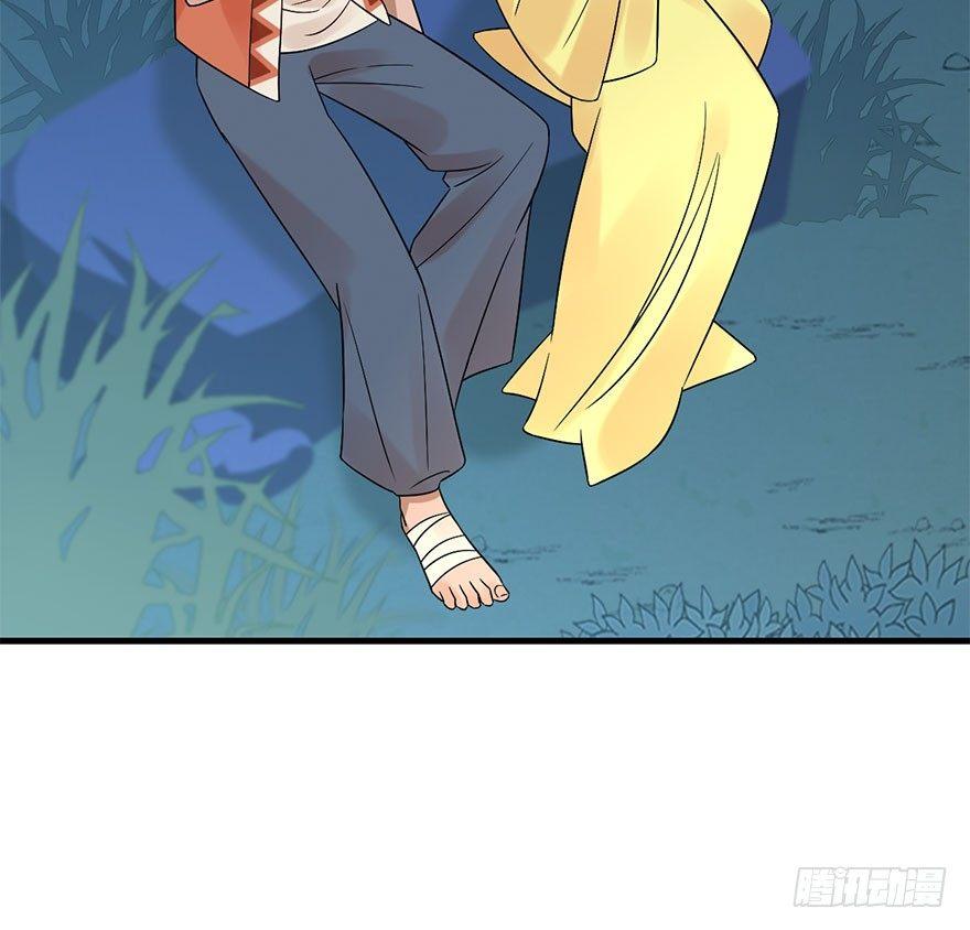 69.玉之迷（4）36
