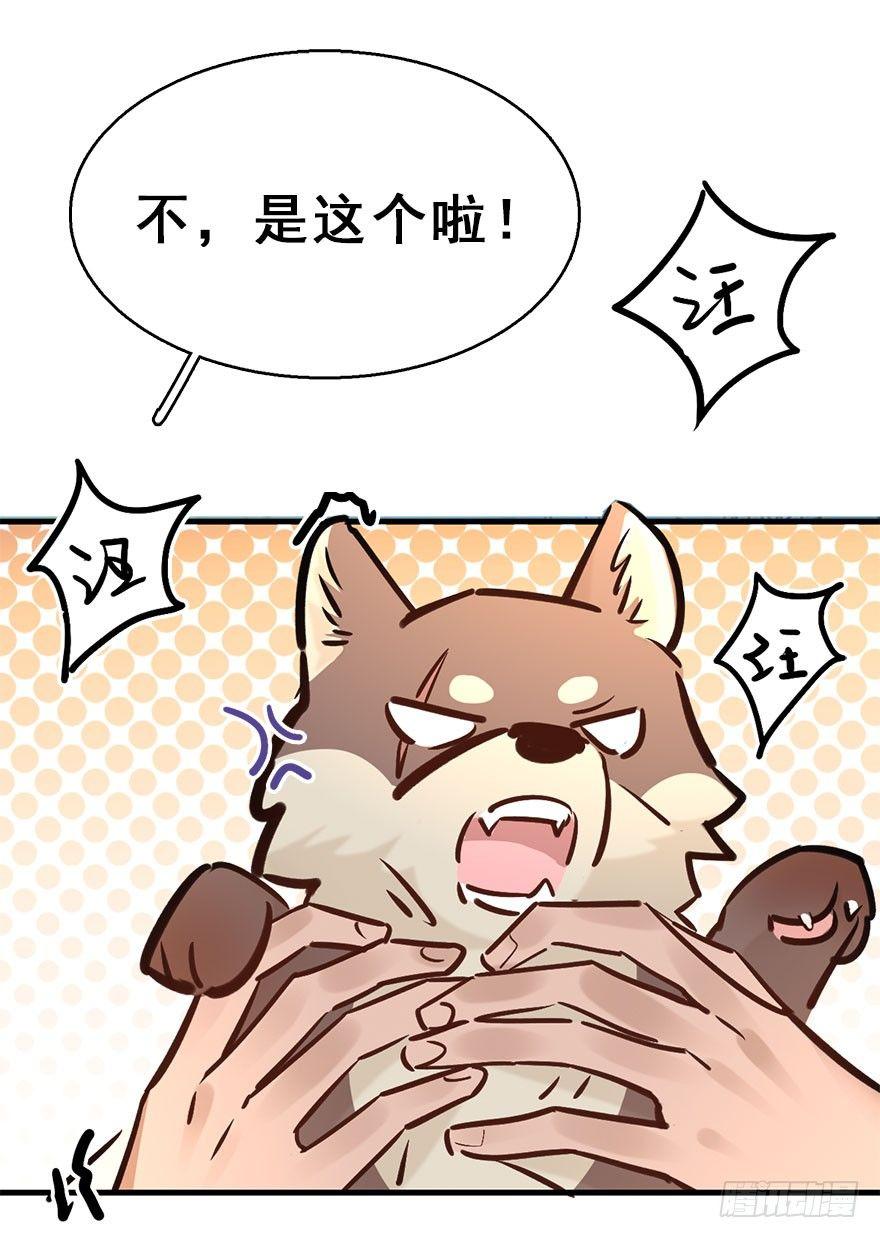 69.玉之迷（4）37
