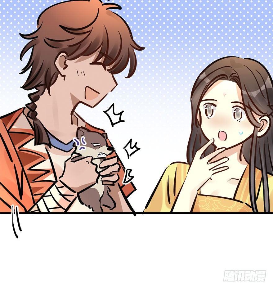 69.玉之迷（4）39