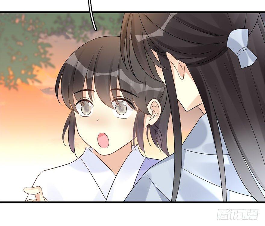 69.玉之迷（4）4