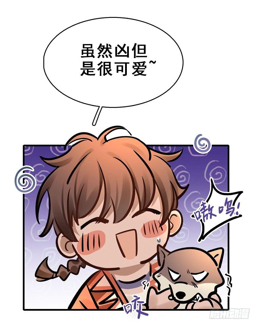 69.玉之迷（4）40