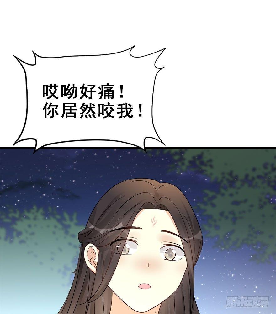 69.玉之迷（4）42