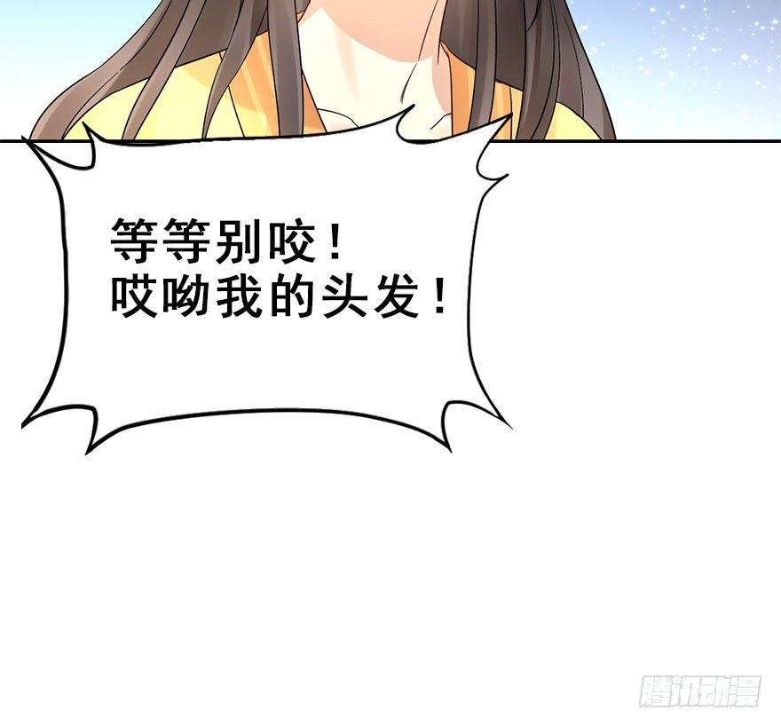 69.玉之迷（4）43