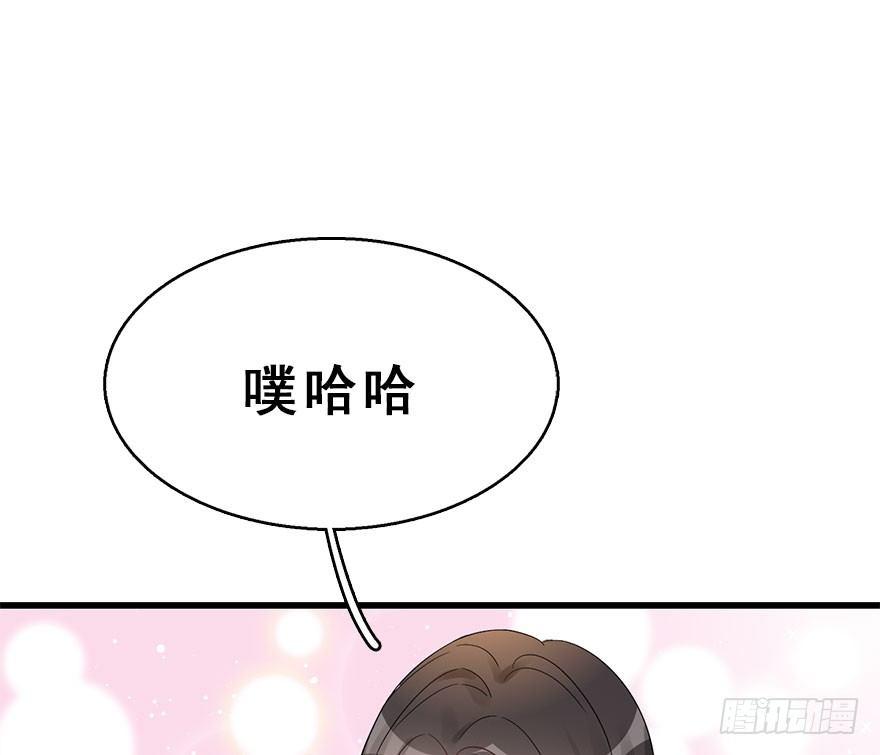 69.玉之迷（4）44