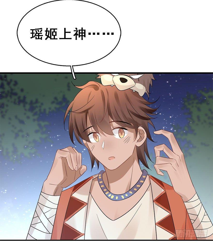 69.玉之迷（4）46