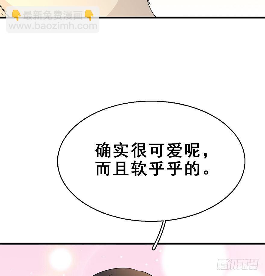 69.玉之迷（4）49