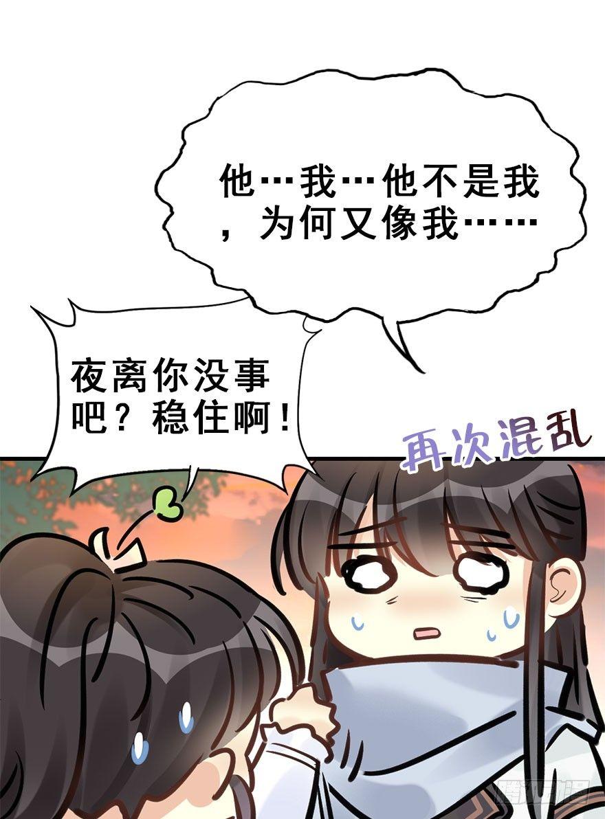 69.玉之迷（4）5