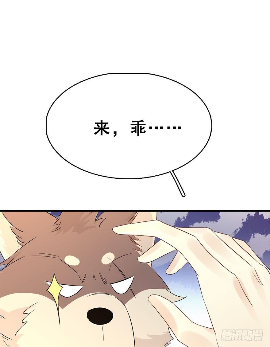 69.玉之迷（4）51