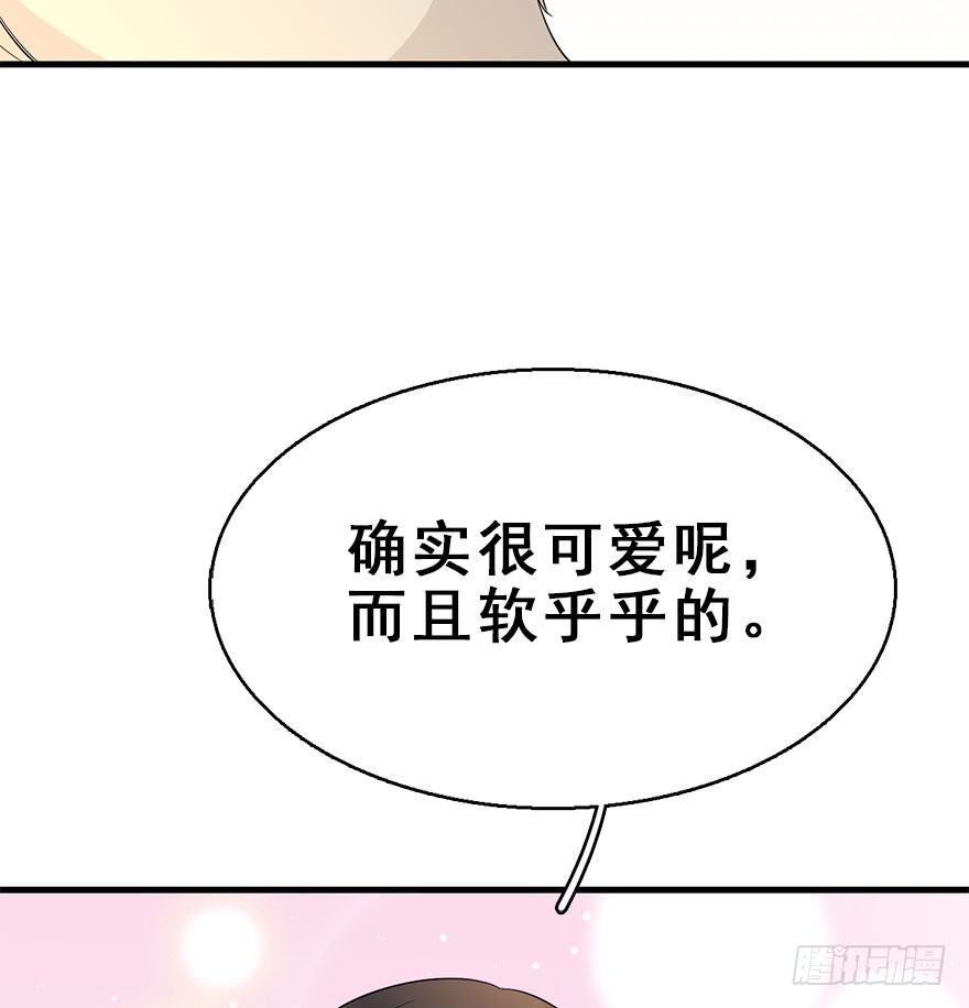 69.玉之迷（4）53