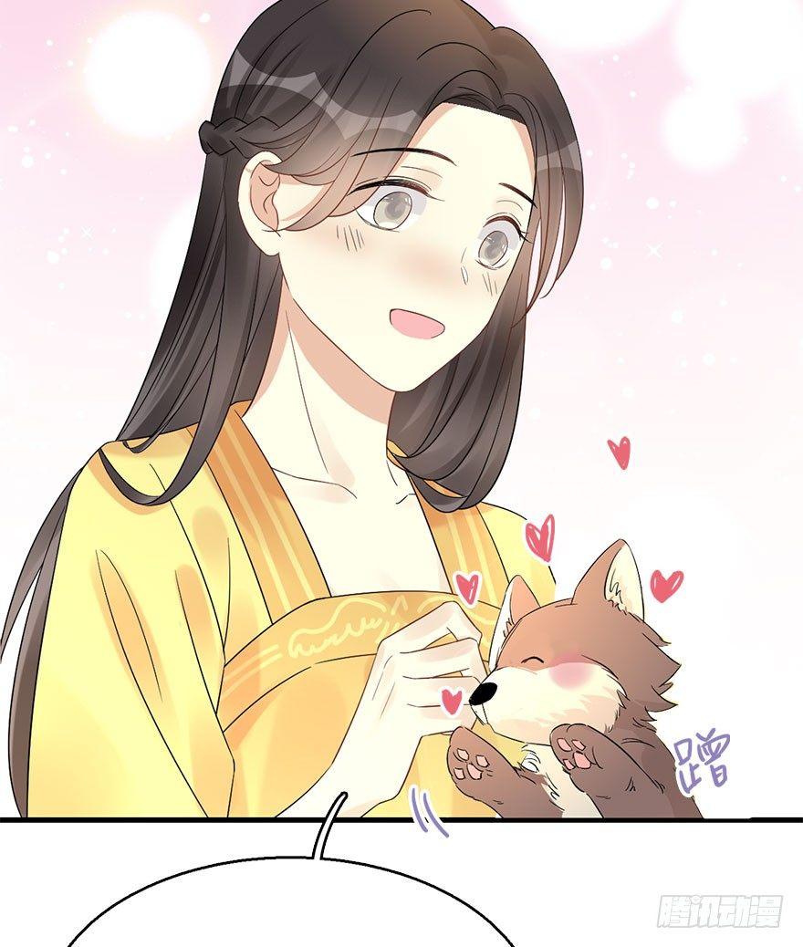 69.玉之迷（4）54