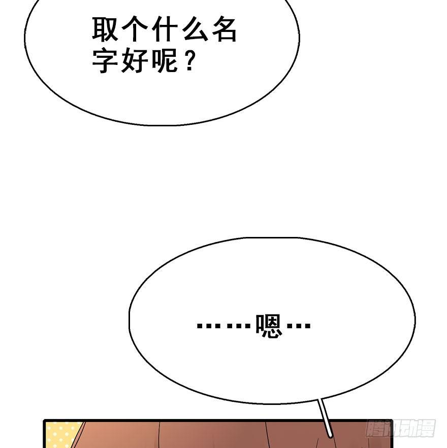 69.玉之迷（4）55