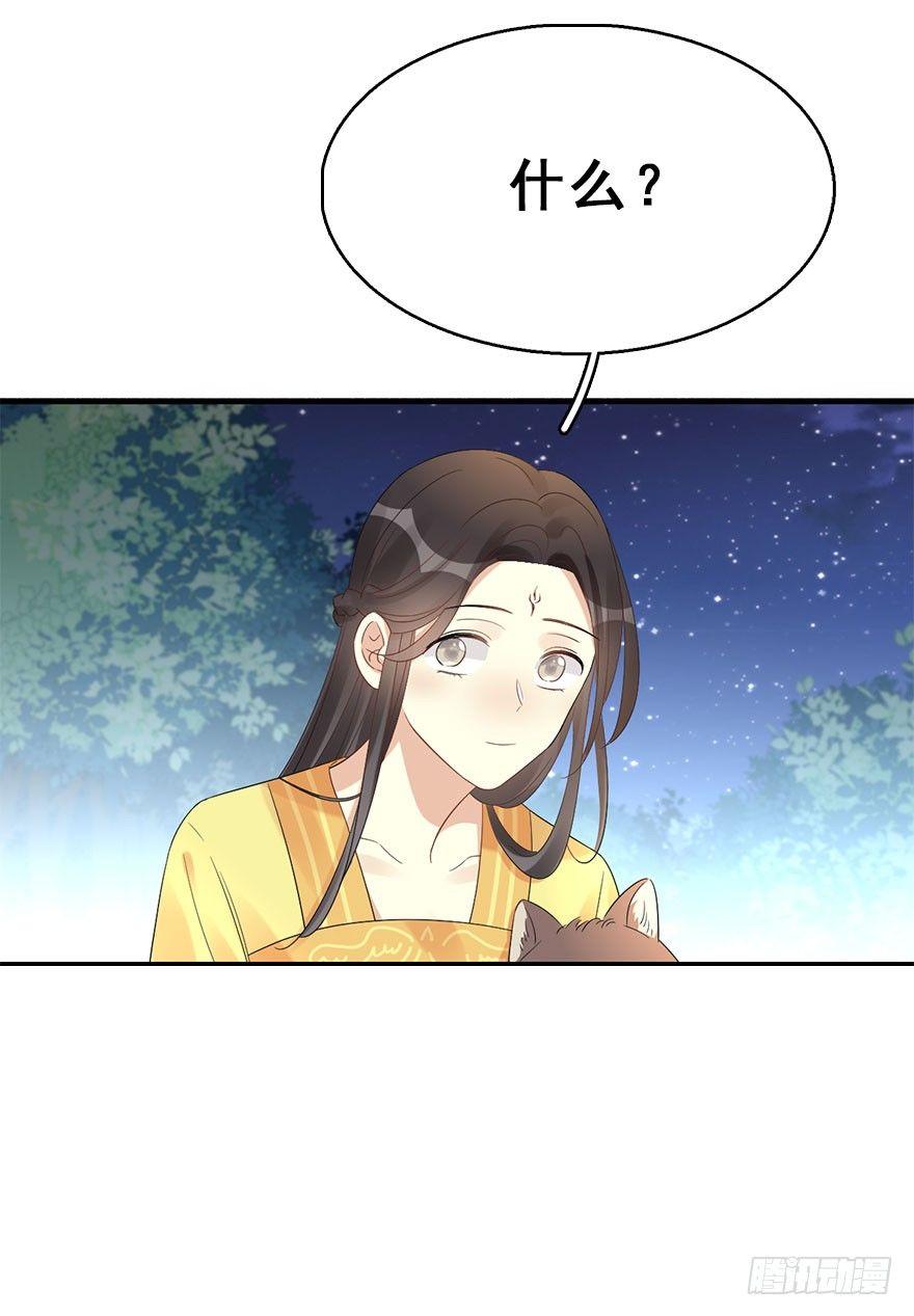 69.玉之迷（4）57