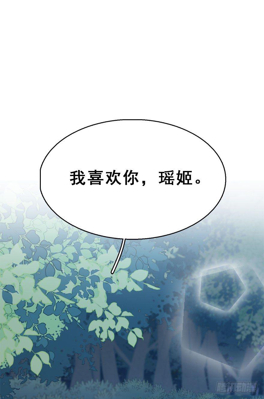 69.玉之迷（4）58