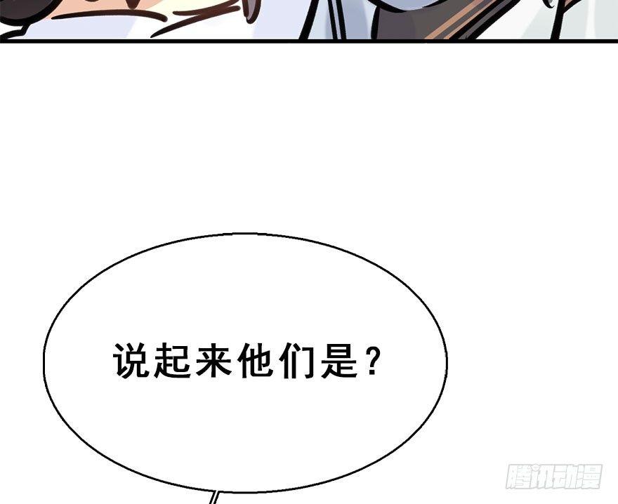 69.玉之迷（4）6
