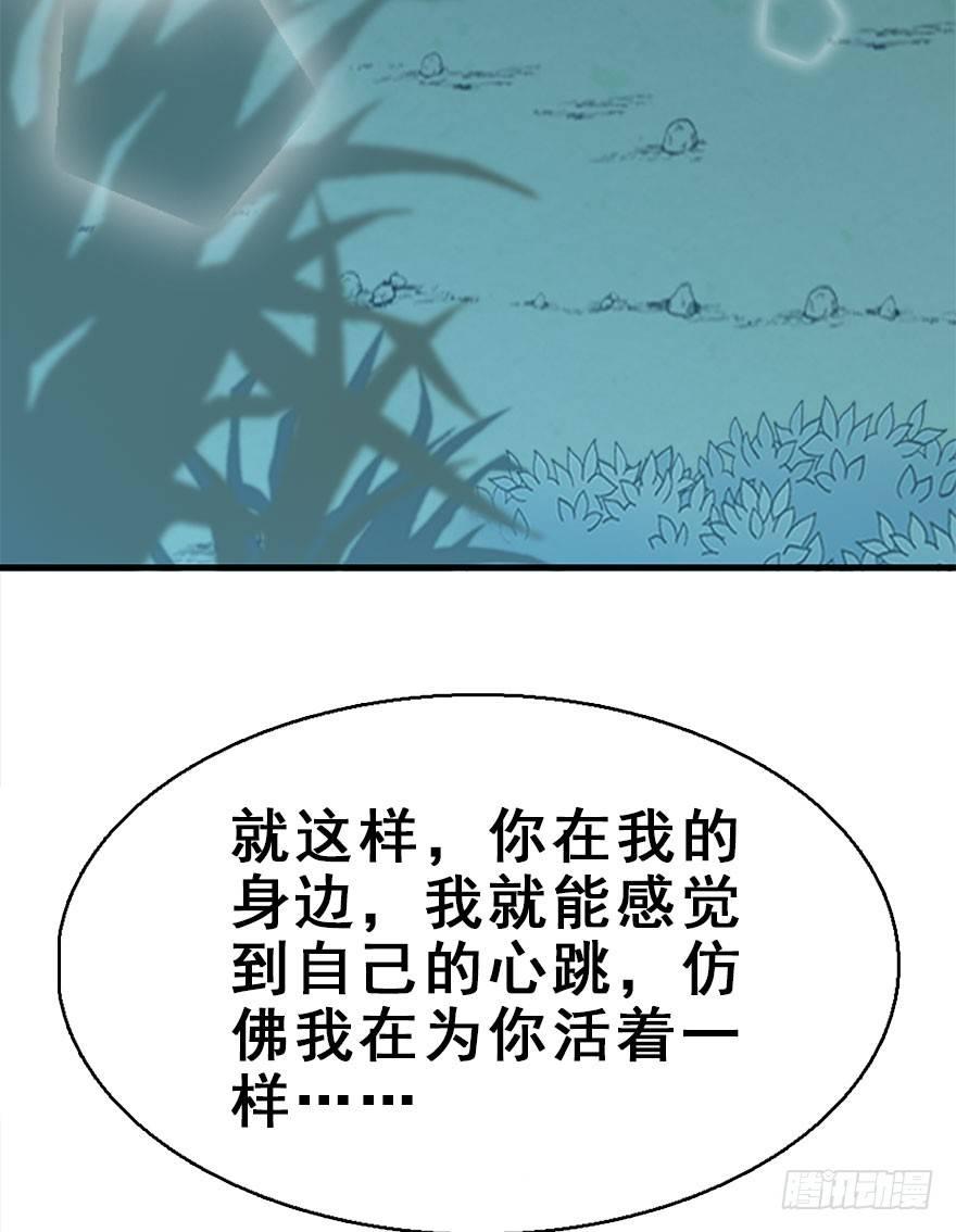 69.玉之迷（4）60