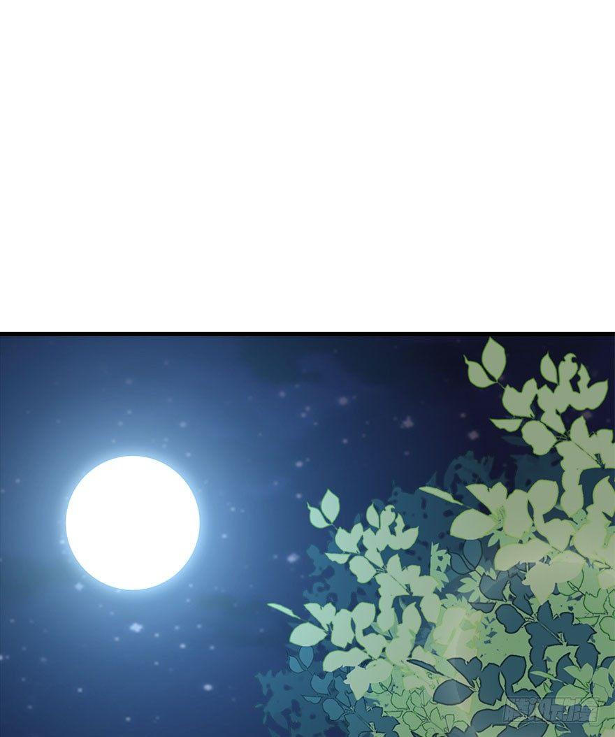 69.玉之迷（4）63