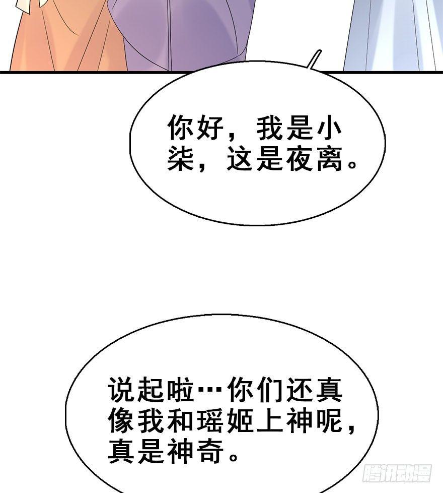 69.玉之迷（4）8