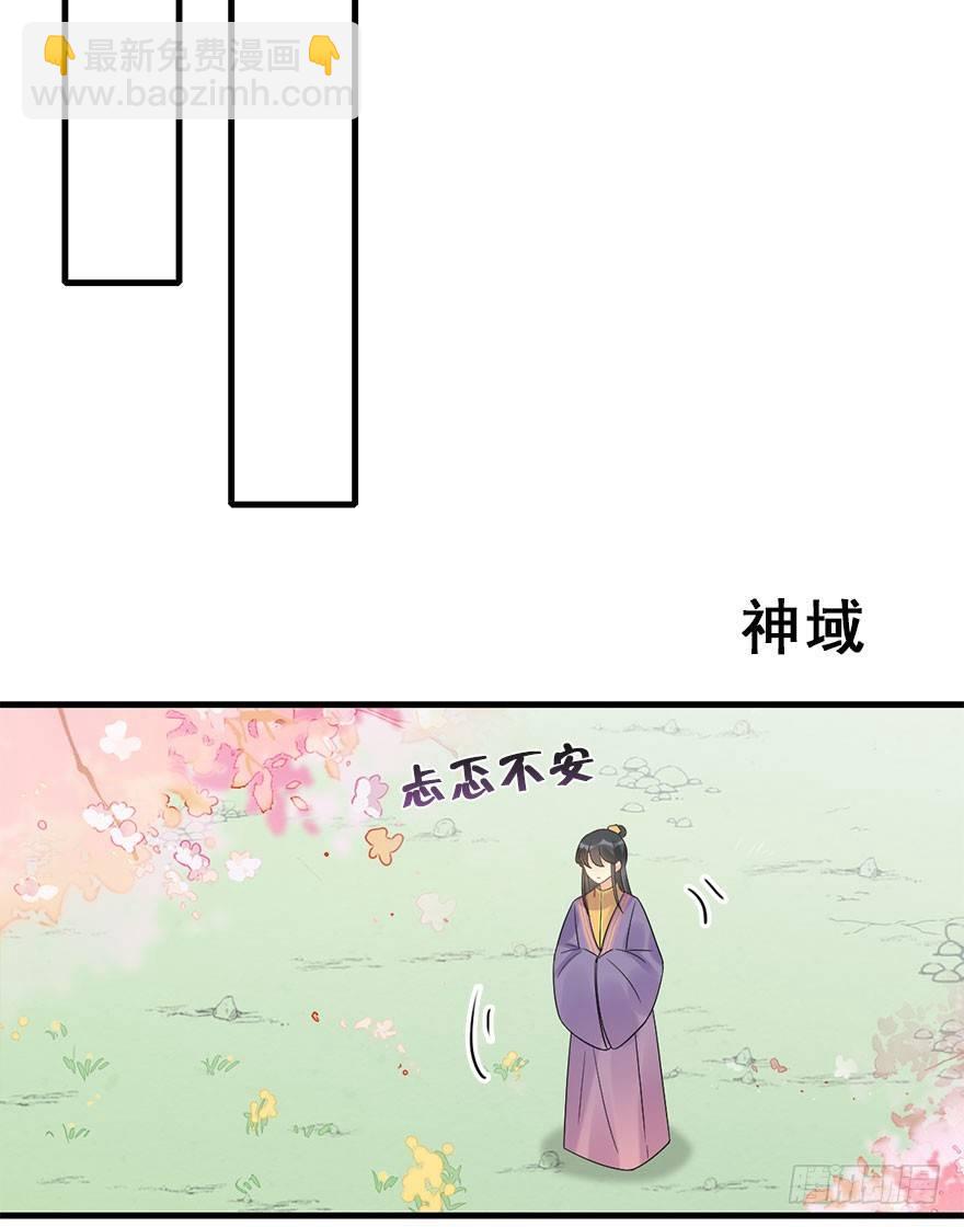 70.玉之迷（5）11