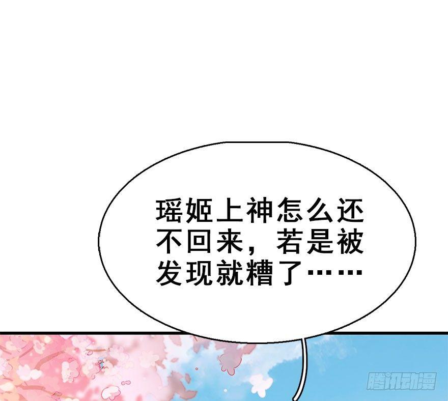 70.玉之迷（5）12