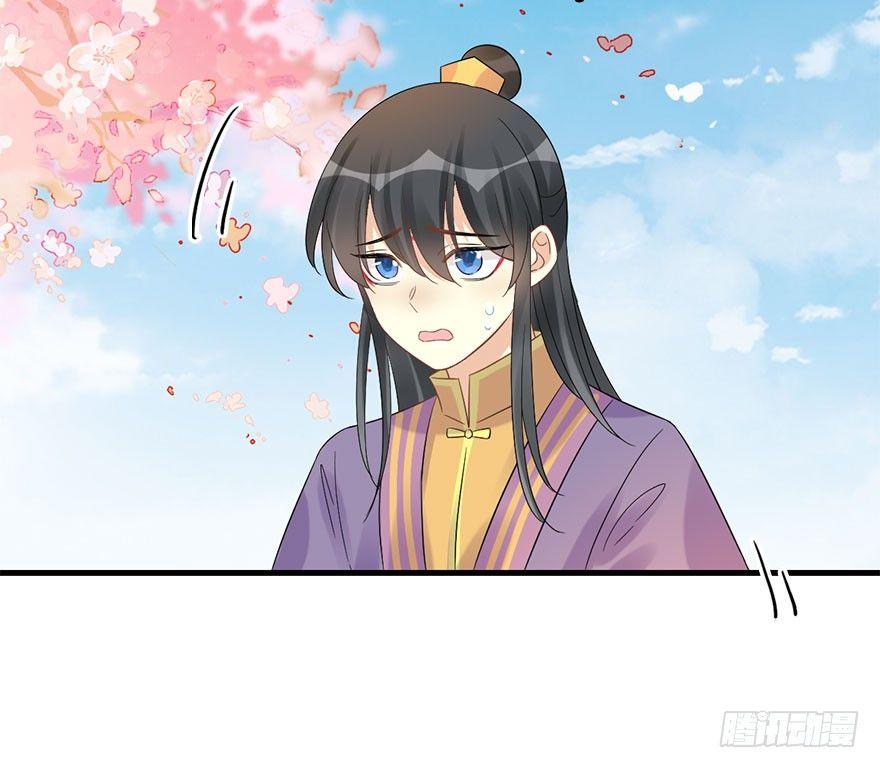 70.玉之迷（5）13
