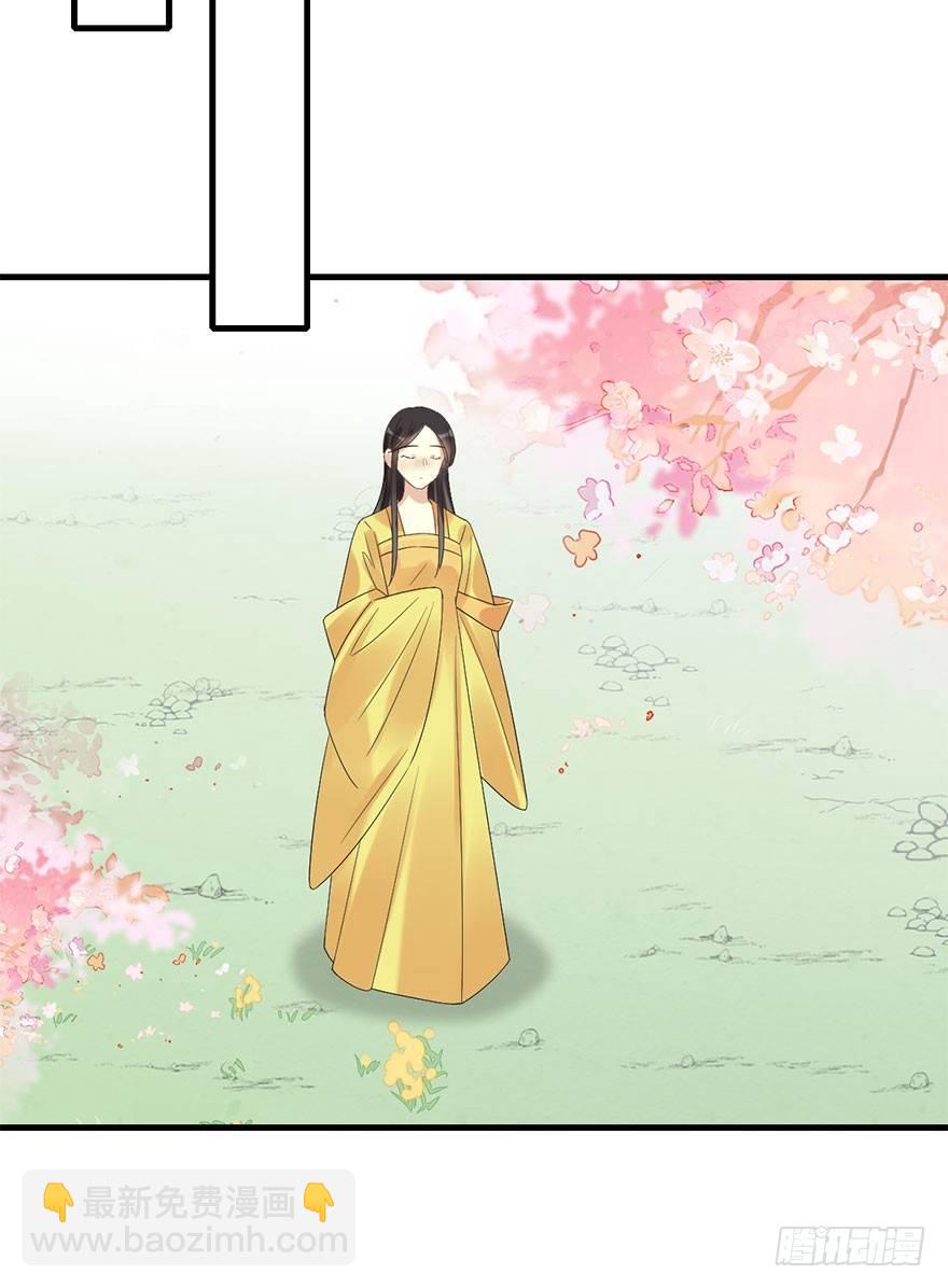 70.玉之迷（5）16