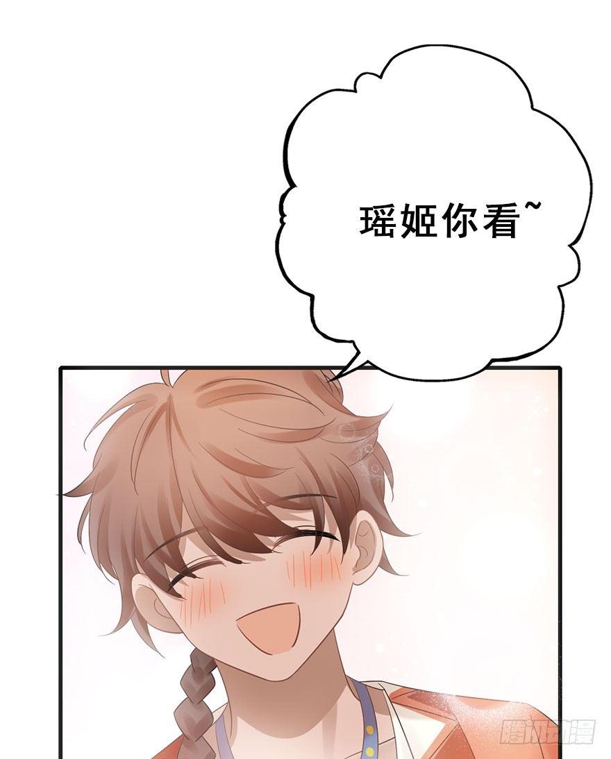 70.玉之迷（5）17