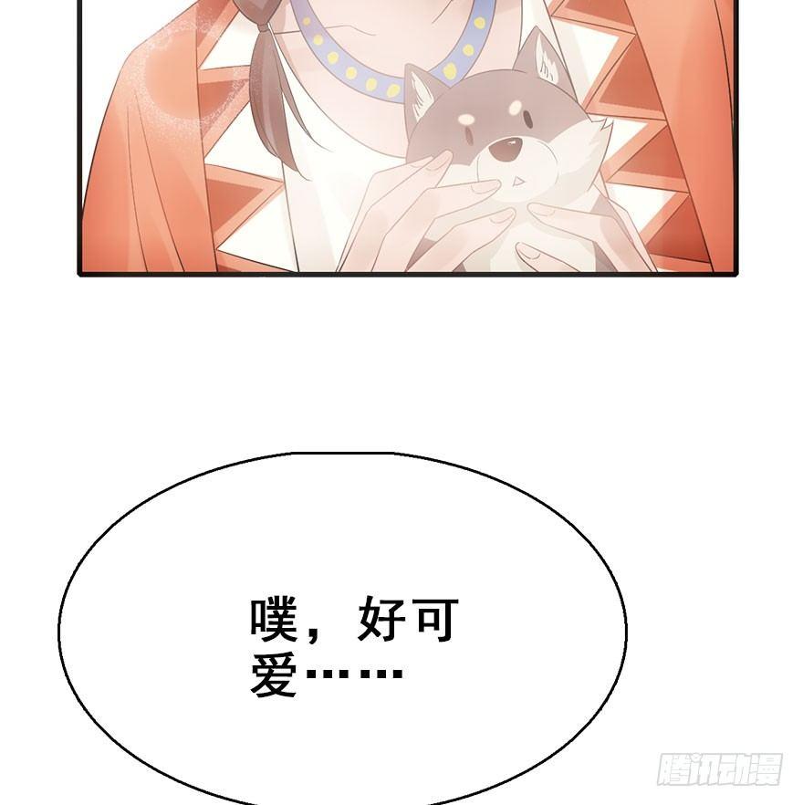 70.玉之迷（5）18